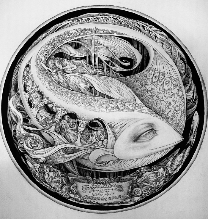 "Русская сказка"