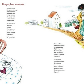 Как подружиться с осликом? 2