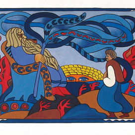 "Як Іван до Сонця ходив" 