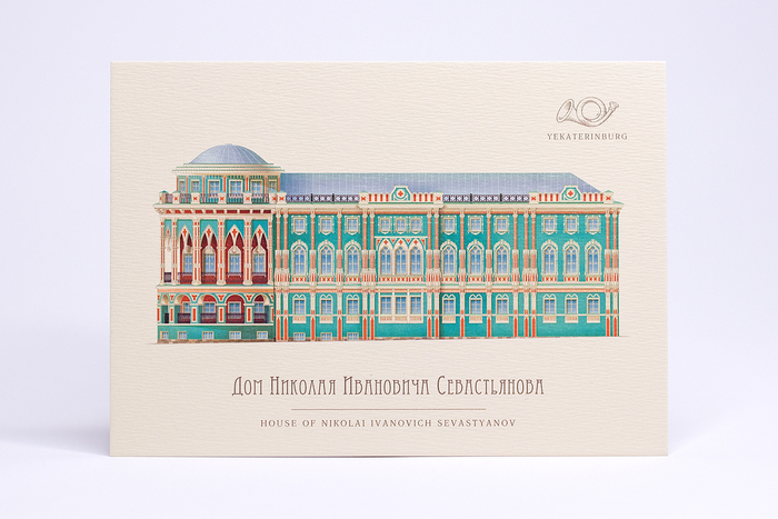 Открытка с архитектурными достопримечательностями