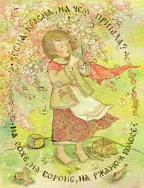 Весна-красна. Пасхальная открытка. Кисть, тушь, акварель, комп.граф.