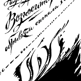Книга стихов Евгения РЯПОВА "ВЕРА... ЛЮБОВЬ"