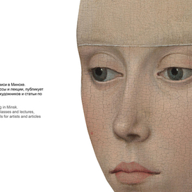 Брендинг арт-студии