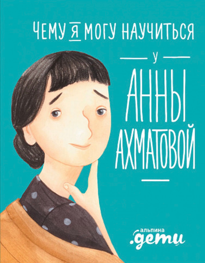 Иллюстрации к книге