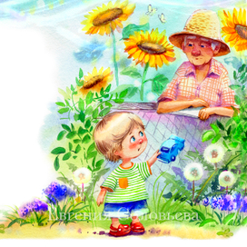 Дина Гербек "Моя сестренка Олькозавра" издательство Стрекоза