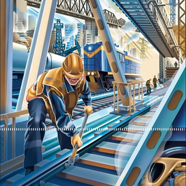 Календарь.185 лет российским железным дорогам2