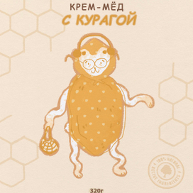 Персонаж для баночек мëда