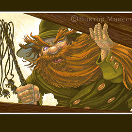 Так вот где вы прячетесь!!!