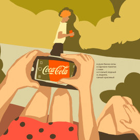 Симпатия и кола