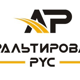 СК Асфальтирование Рус