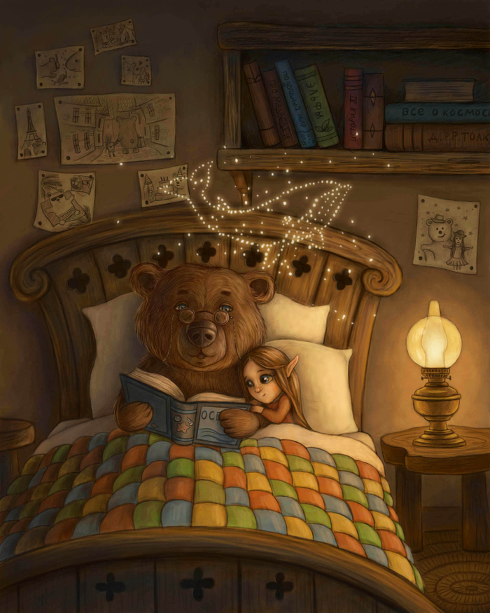 Медведь и эльф