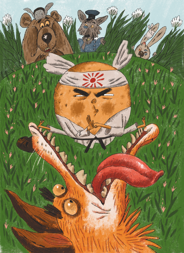 "Веселая книга героев Русских сказок" изд. АСТ 