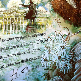 В День Женственности и Красоты