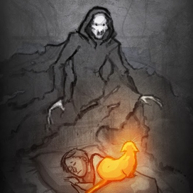 "Хромоножка"