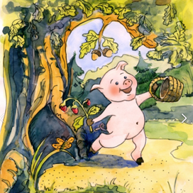 "Хрюм в лесу"