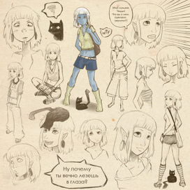 Алу и Драник