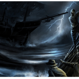 Встреча с призраком