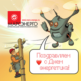 Открытка для рассылки