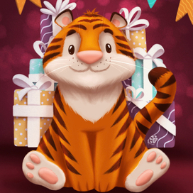 Тигренок с подарками