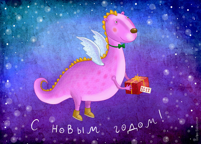 всех с наступающим новым годом!