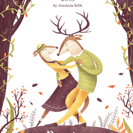 Обложка, календарь "Танцующие животные"