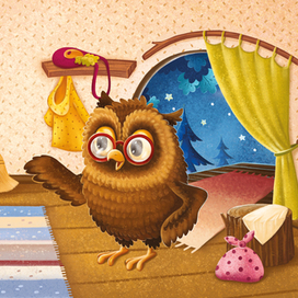 Засыпай-ка Совёнок