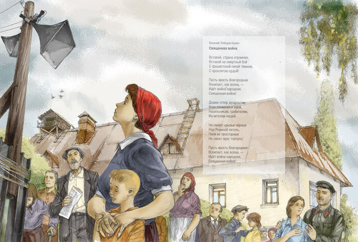 Разворот для книги.