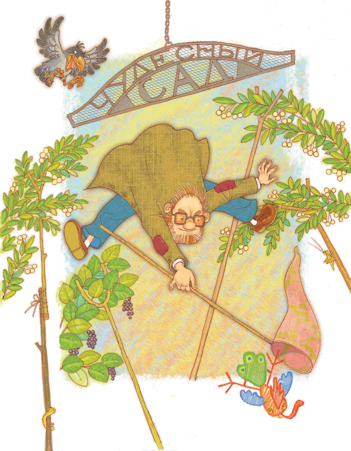 Плохо нарисованная курица