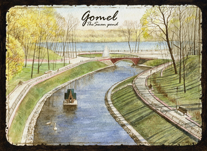 Гомель. Лебединый пруд