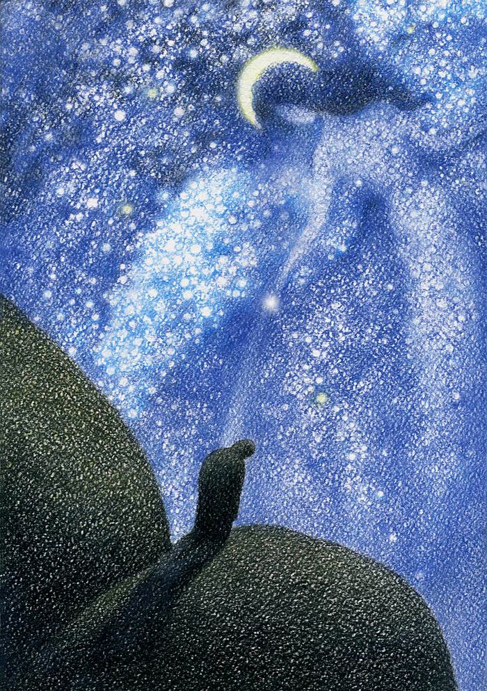 Благословение