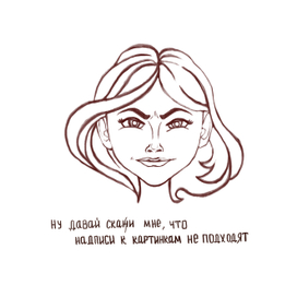 Эмоции