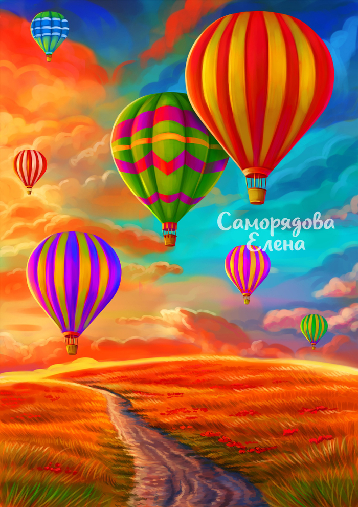 Пейзаж с воздушным шарами