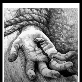 Иисусья кровь