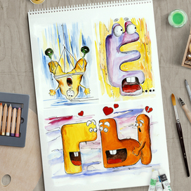 «Живые буквы». Каждая буква со своими эмоциями!