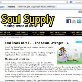 Иллюстрация "Самурай" в использовании