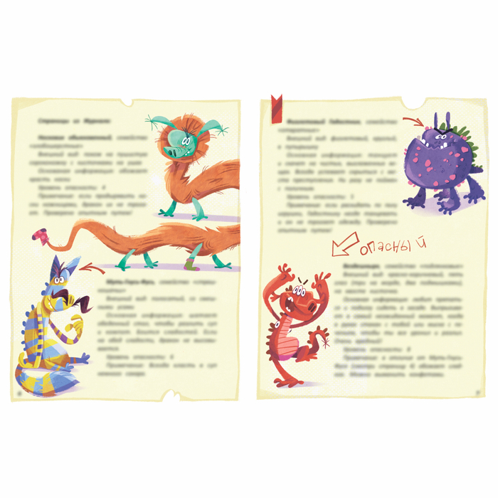 Детская книжная иллюстрация