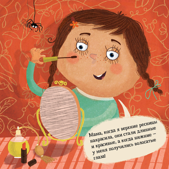 ДЕТИ ГОВОРЯТ_9 (КНИГА ДЕТСКИХ АФОРИЗМОВ ДЛЯ "КИНДЕР")