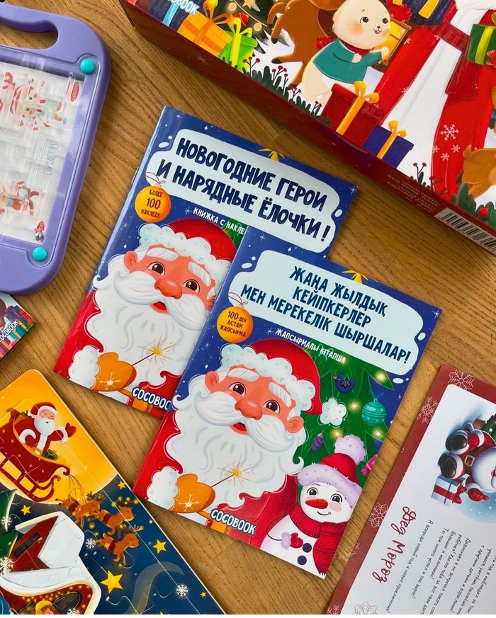 Новогодние иллюстрации