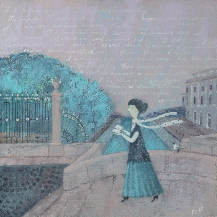 Анна Андреевна