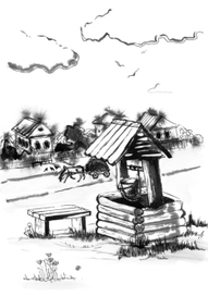 родных колодцев чистая вода