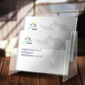 Презентация для Министерства экономики РА