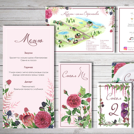Набор свадебной полиграфии