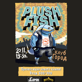 Афиша для Plush Fish