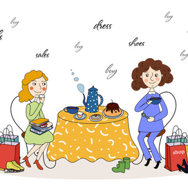 Женские посиделки