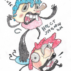 С наступающим