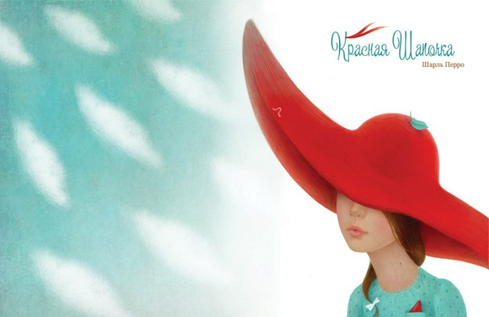 Шарль Перро\ Красная Шапочка 