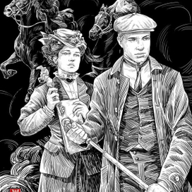 Зеркало шайтана