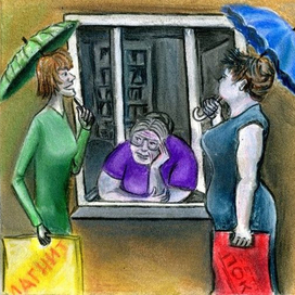 Зинаида Николаевна ногу сломала.