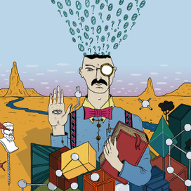 К статье про дигитализацию 