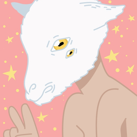 Мир. Любовь. Бе